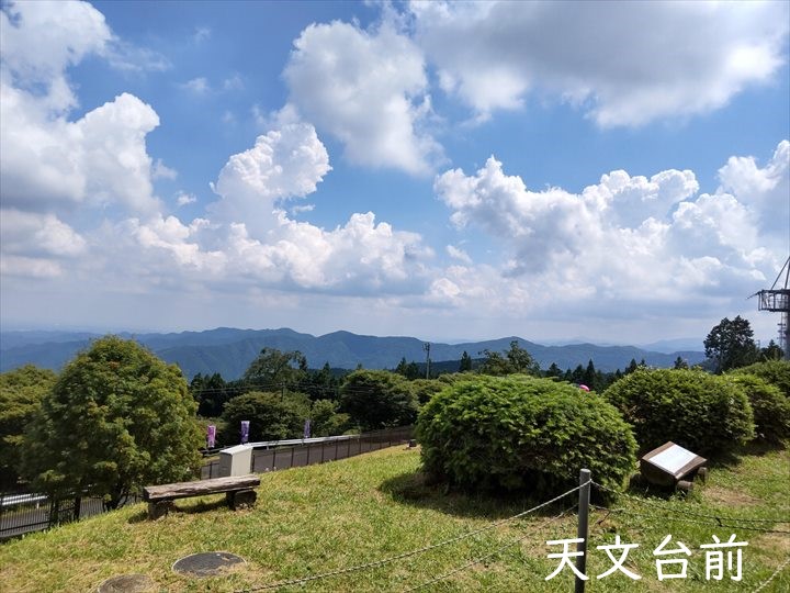 堂平山登山道　天文台前からの景色