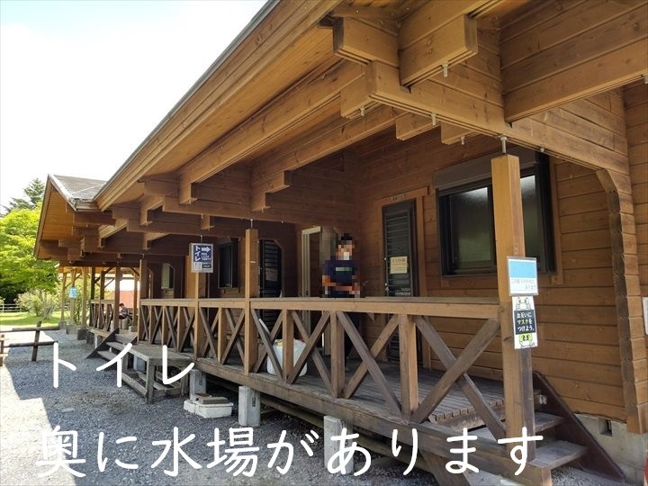 堂平山登山道　天文台キャンプ場トイレ