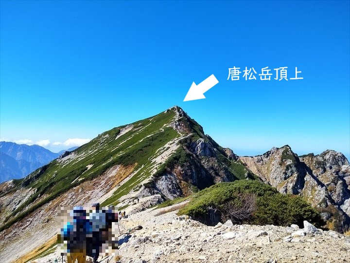 登山道から見える唐松岳