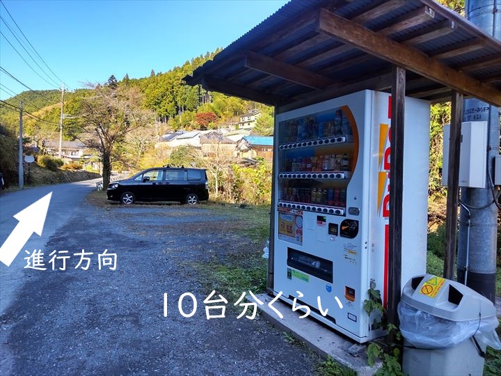 関八州見晴台　駅から登山口途中にある駐車場