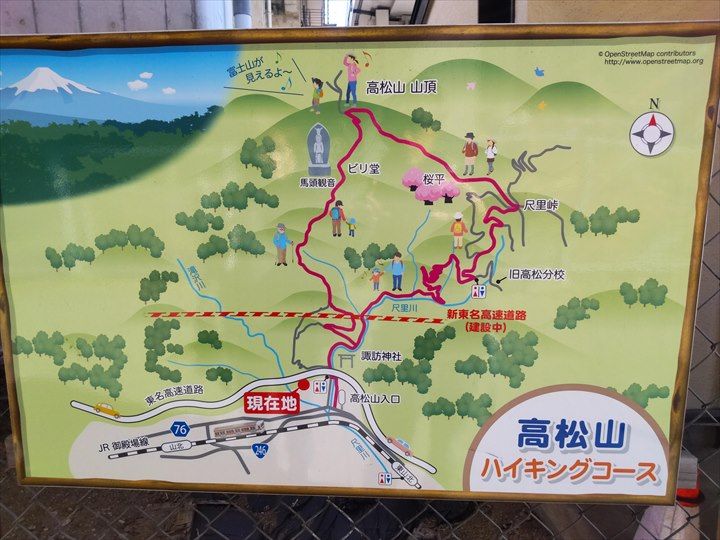 山北駅～高松山登山口まで MAP