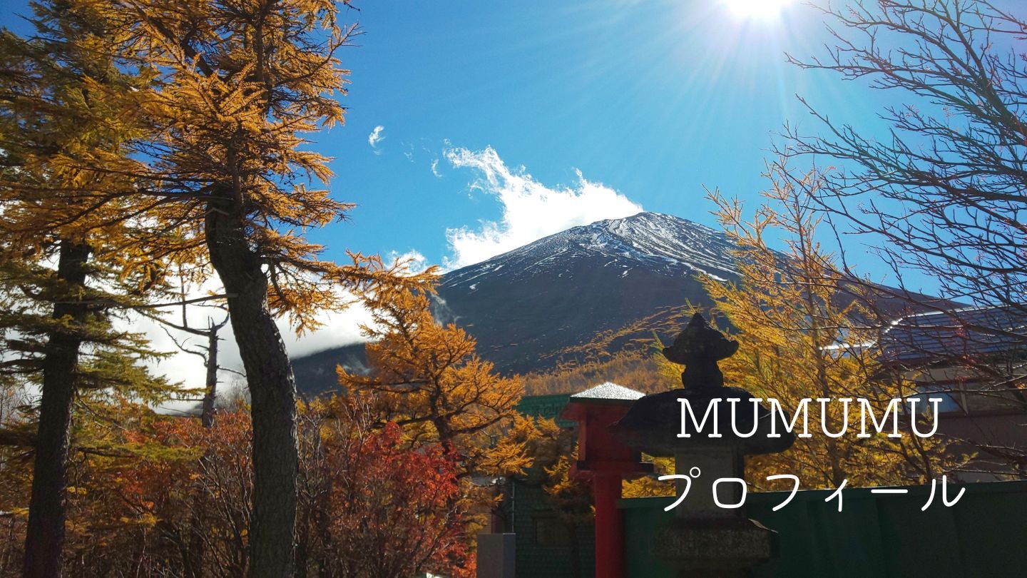 富士山小御嶽神社