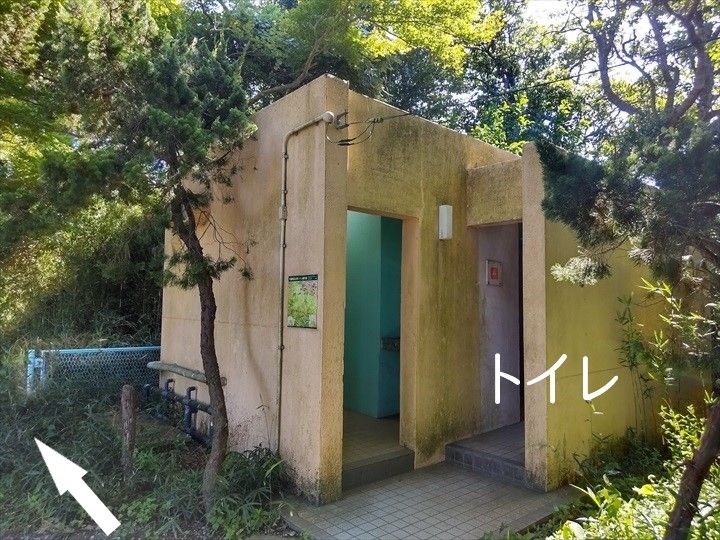 大平山～天園　トイレ