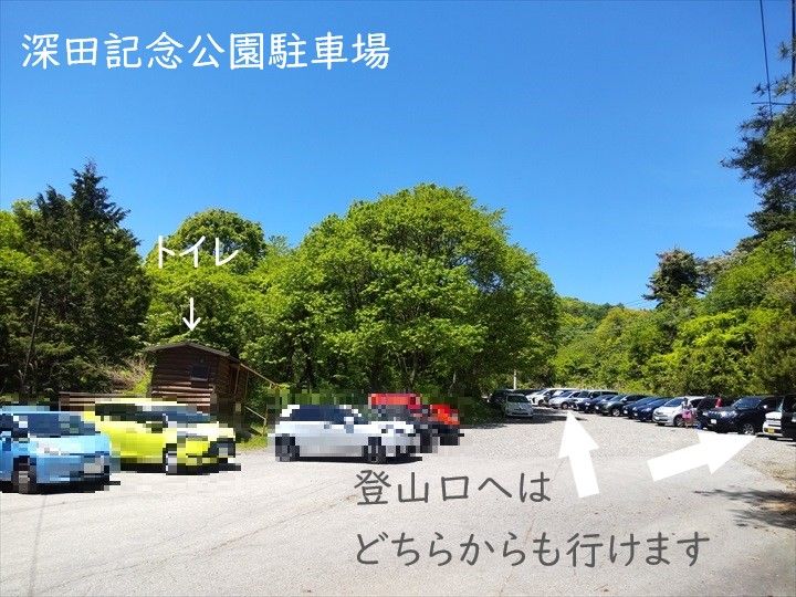 茅ヶ岳深田記念公園駐車場