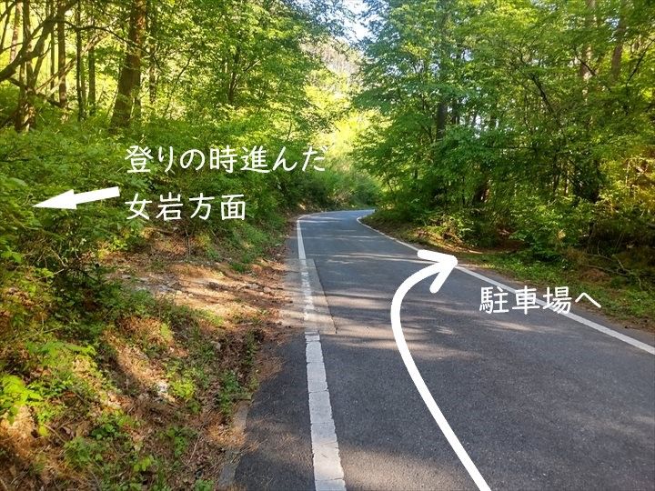 茅ヶ岳～尾根道経由～深田公園駐車場