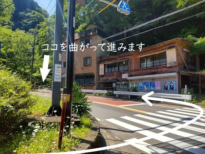 奥多摩むかし道 奥多摩湖～奥多摩駅