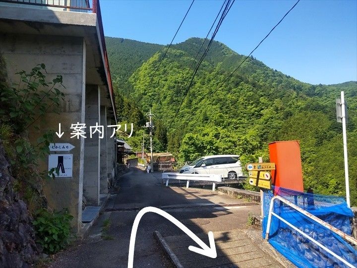 奥多摩むかし道 奥多摩湖～奥多摩駅