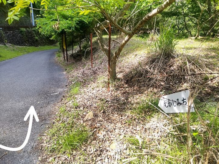 奥多摩むかし道 奥多摩湖～奥多摩駅