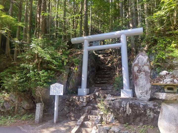 奥多摩むかし道 奥多摩湖～奥多摩駅