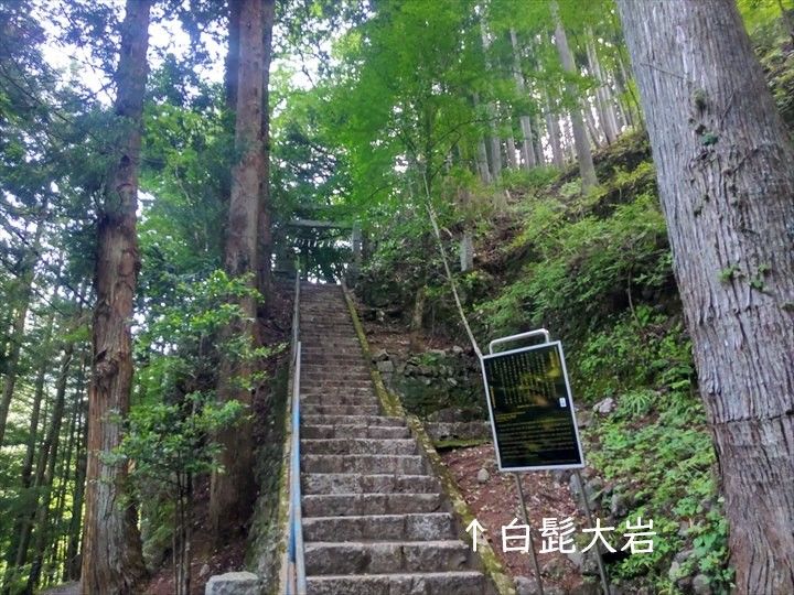 奥多摩むかし道 奥多摩湖～奥多摩駅