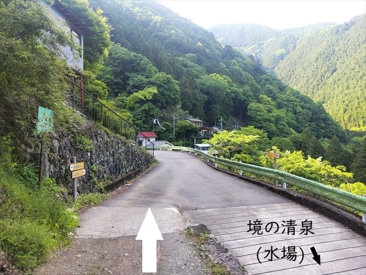 奥多摩むかし道 奥多摩湖～奥多摩駅