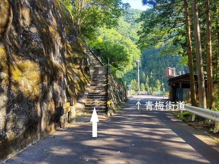 奥多摩むかし道 奥多摩湖～奥多摩駅