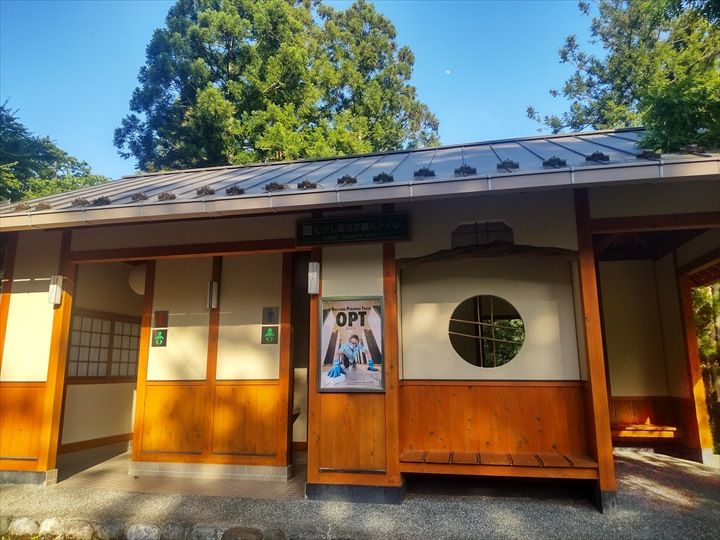 奥多摩むかし道 奥多摩湖～奥多摩駅