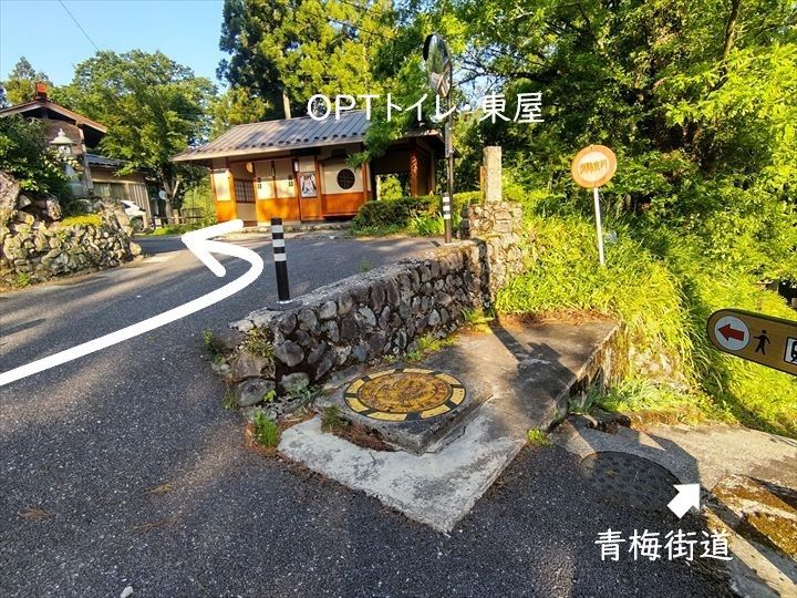 奥多摩むかし道 奥多摩湖～奥多摩駅