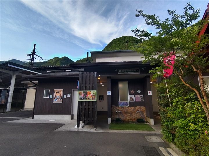 奥多摩むかし道 奥多摩湖～奥多摩駅