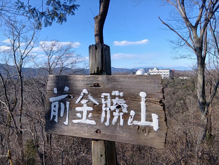 小川げんきプラザ～裏金勝山～金勝山～前金勝山～小川げんきプラザ