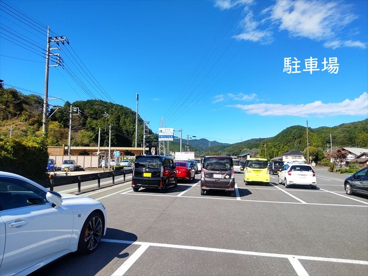 道の駅ひがしちちぶ