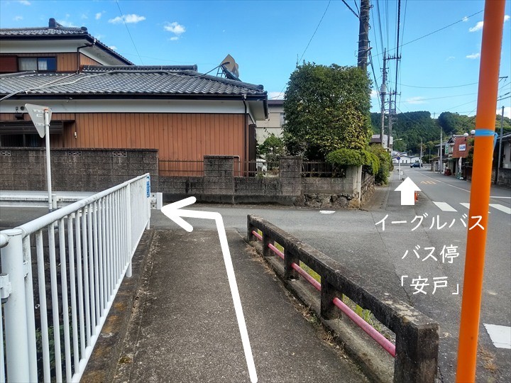道の駅ひがしちちぶ～石尊山
