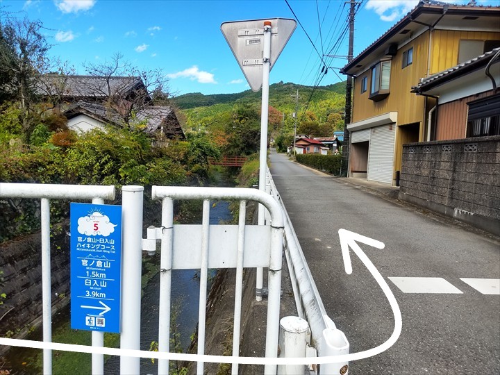 道の駅ひがしちちぶ～石尊山