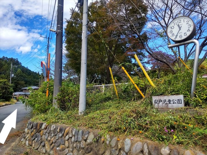 道の駅ひがしちちぶ～石尊山