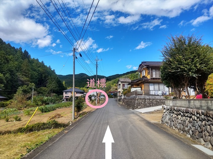 道の駅ひがしちちぶ～石尊山