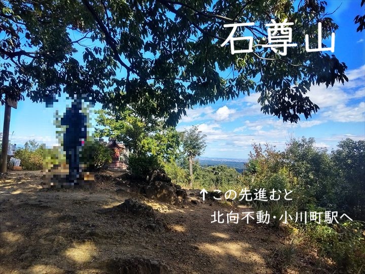 石尊山