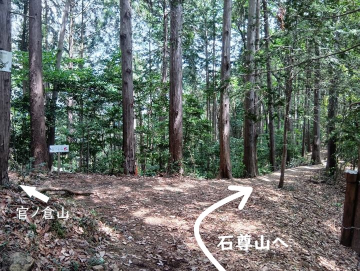 道の駅ひがしちちぶ～石尊山