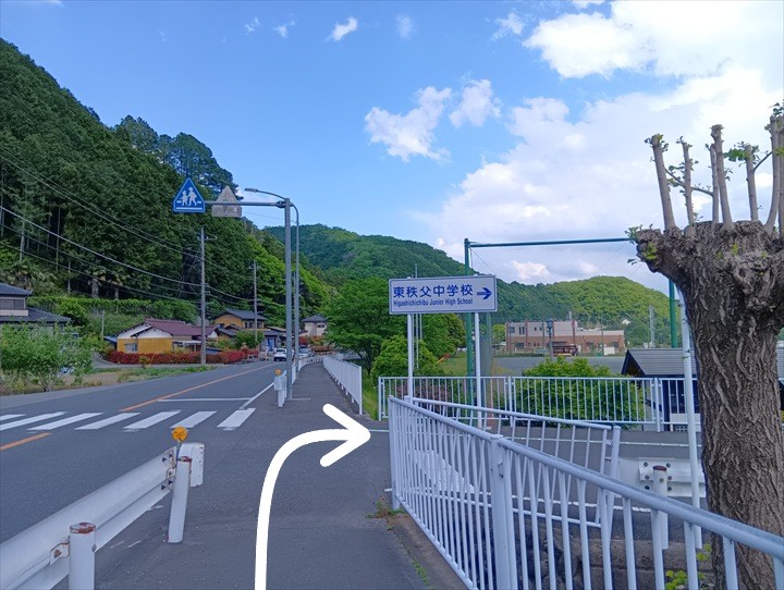 臼入山～道の駅ひがしちちぶ