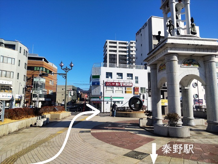 秦野駅