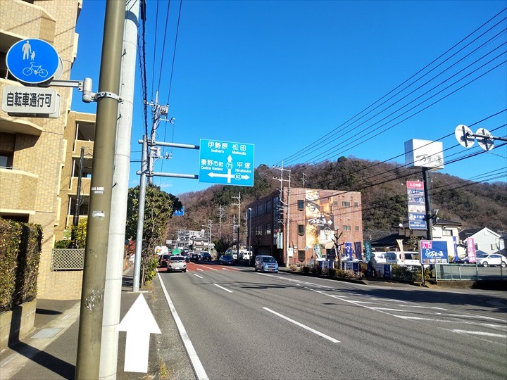 秦野駅～浅間山
