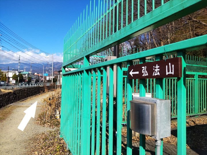秦野駅～浅間山