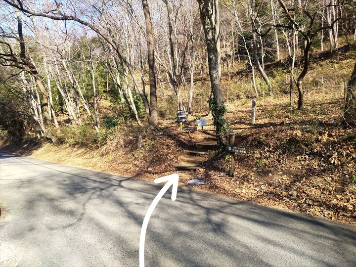 浅間山～弘法山