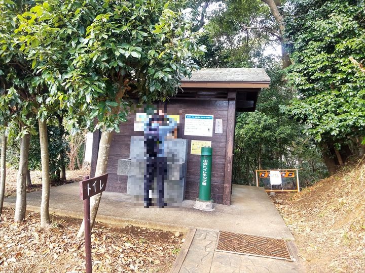 浅間山～弘法山　トイレ