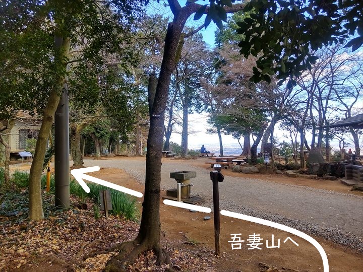 浅間山～弘法山