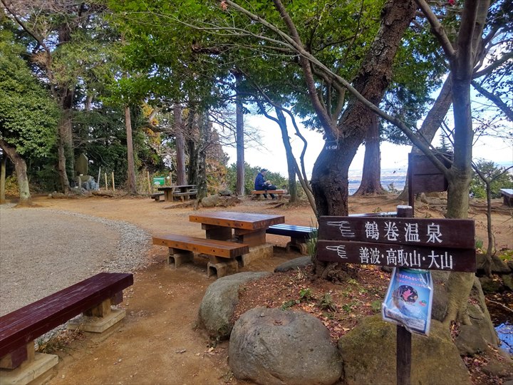 浅間山～弘法山