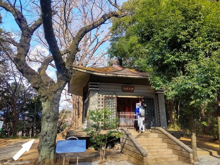 浅間山～弘法山