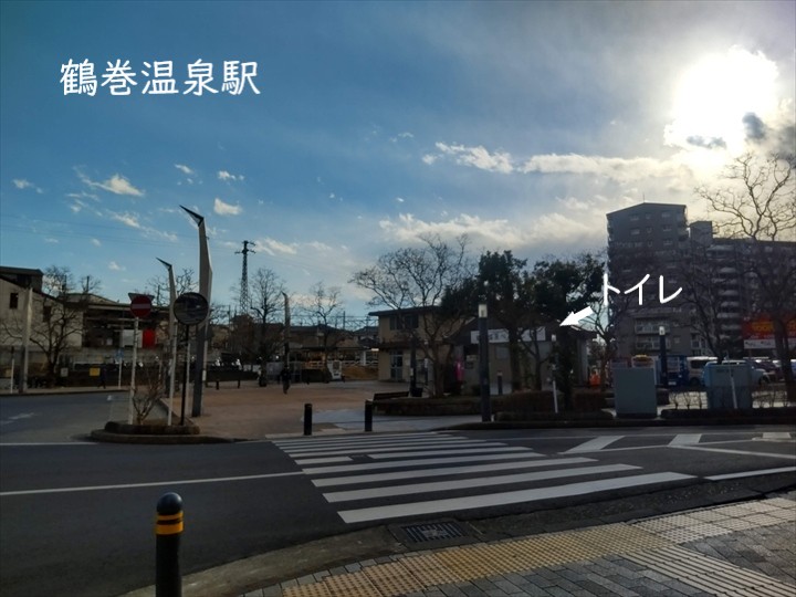吾妻山～鶴巻温泉駅