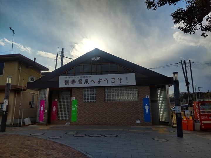 吾妻山～鶴巻温泉駅