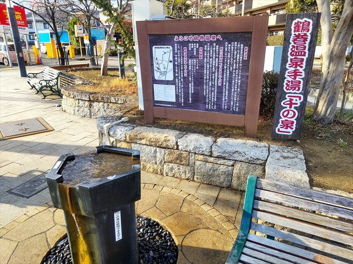 吾妻山～鶴巻温泉駅