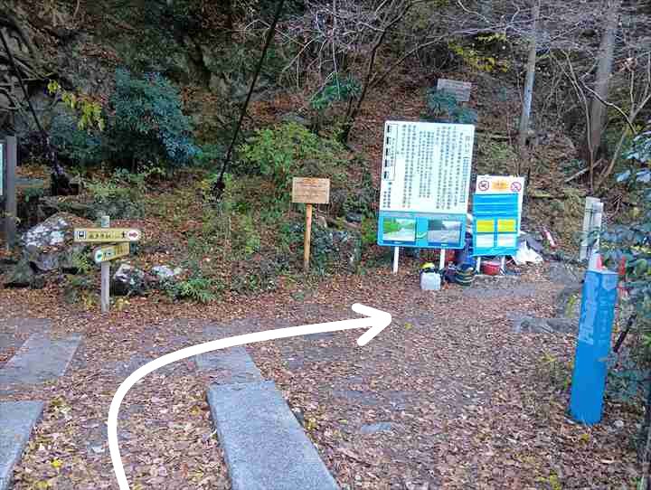 坂下登山口トイレ~お肉レストラン