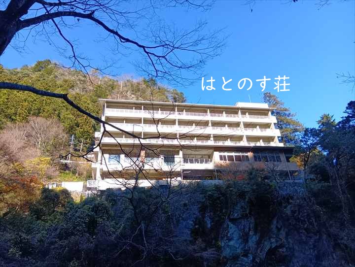 坂下登山口トイレ~お肉レストラン