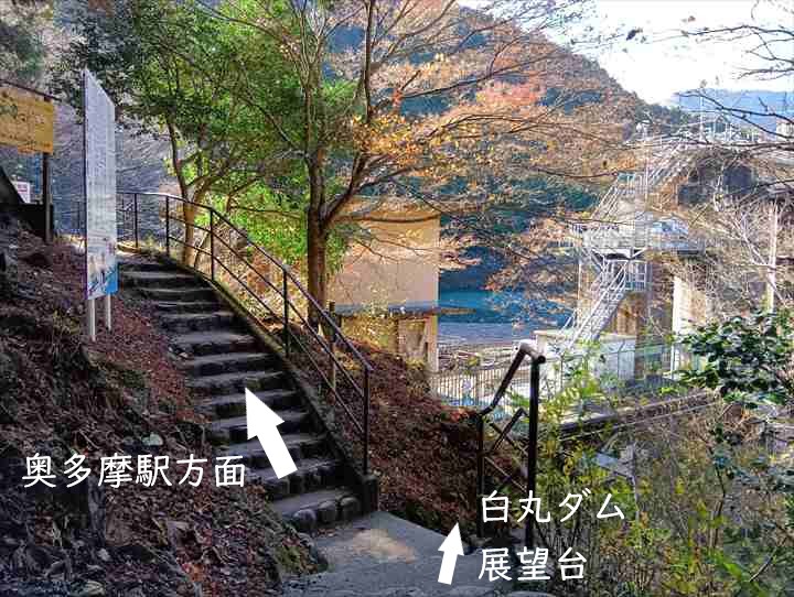 坂下登山口トイレ~お肉レストラン(白丸ダム )