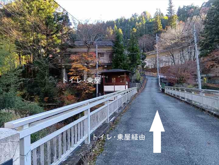 お肉レストラン~奥多摩駅