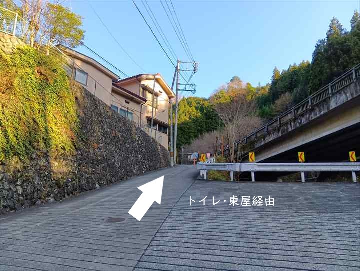 お肉レストラン~奥多摩駅