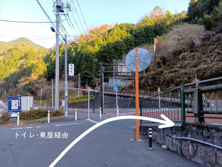 お肉レストラン~奥多摩駅