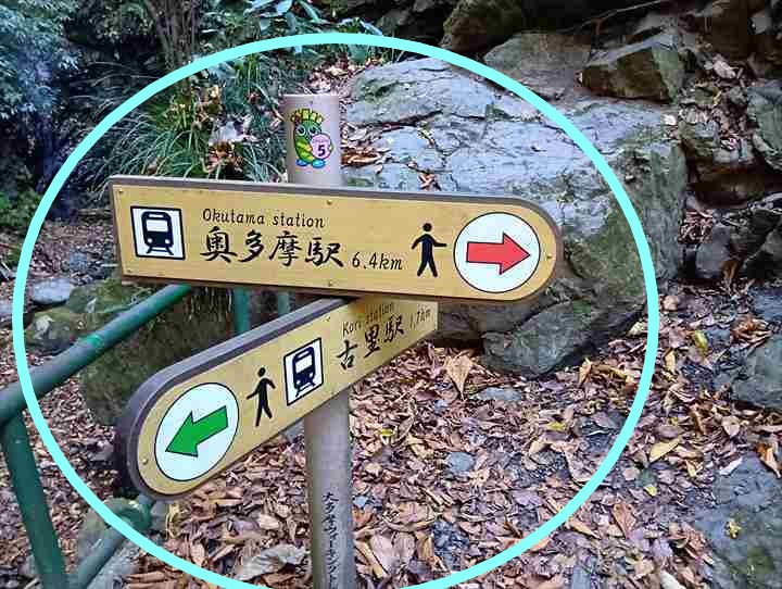 古里駅~坂下登山口トイレ