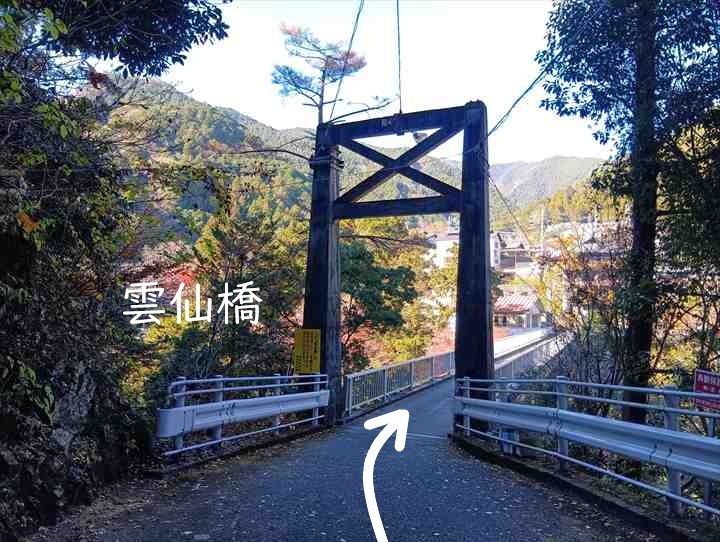 坂下登山口トイレ~お肉レストラン