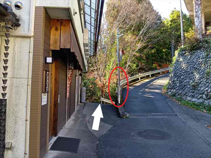 坂下登山口トイレ~お肉レストラン