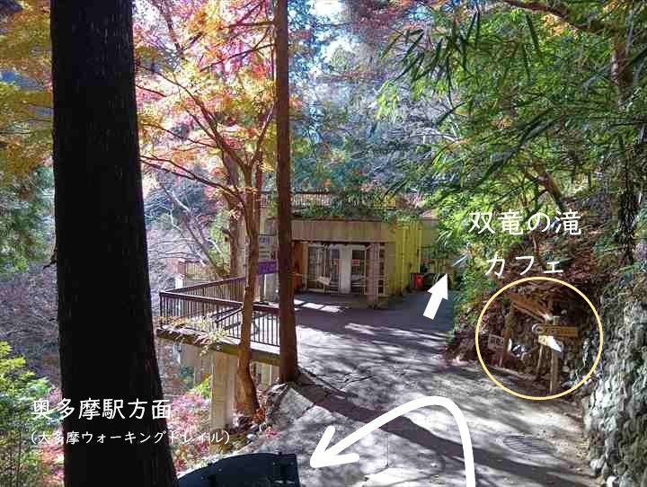 坂下登山口トイレ~お肉レストラン