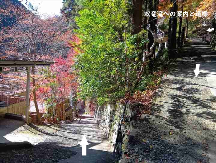 坂下登山口トイレ~お肉レストラン